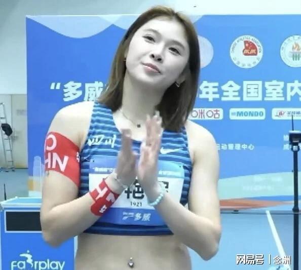 中国乐鱼体育-害怕无法夺冠？吴艳妮退赛原因曝光！教练：就是检验一下训练效果
